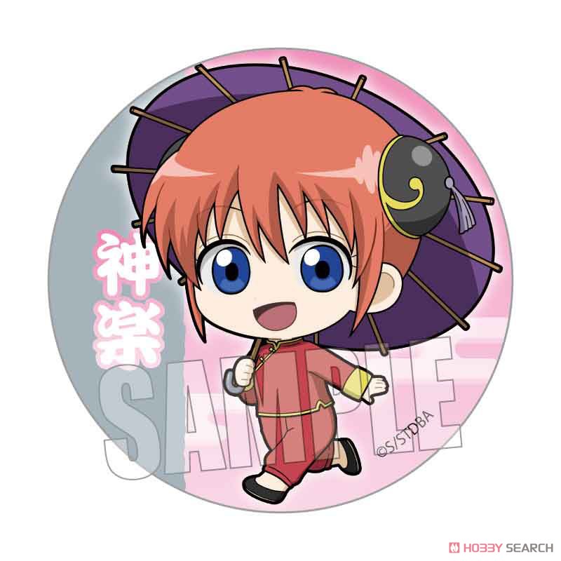 てくトコ缶バッジ 銀魂 神楽 (キャラクターグッズ) - ホビーサーチ