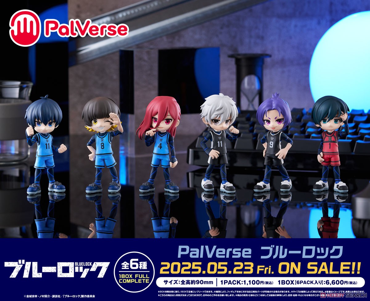 PalVerse ブルーロック (6個セット) (フィギュア) - ホビーサーチ