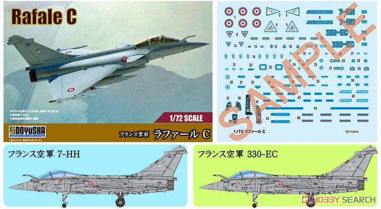 フランス空軍 ラファールC (プラモデル) - ホビーサーチ ミリタリープラモ