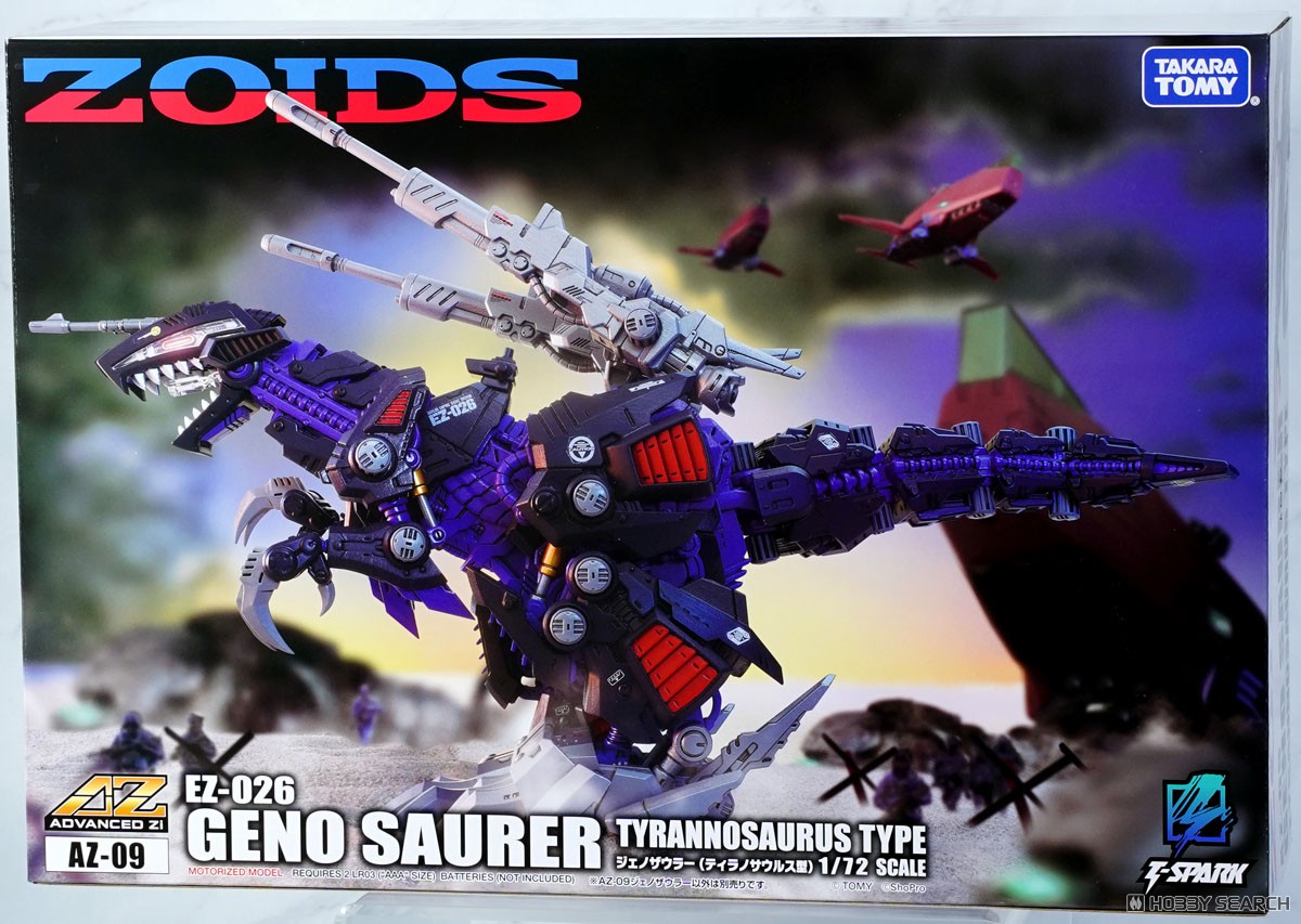 AZ-09 ジェノザウラー (組み立てキット) - ホビーサーチ ロボット・特撮
