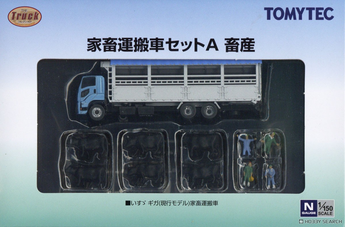 ☆特価品 トラックコレクション 家畜運搬車セットA 畜産 (鉄道模型