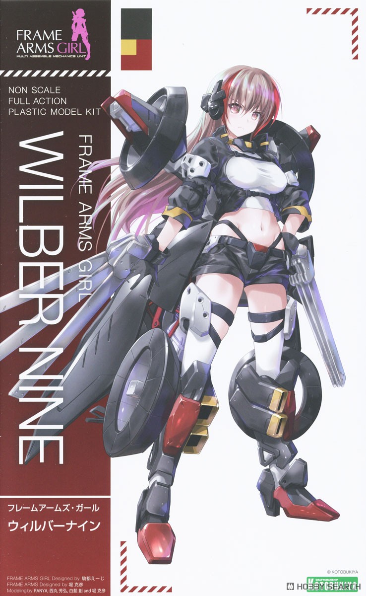 フレームアームズ・ガール ウィルバーナイン (プラモデル) - ホビー