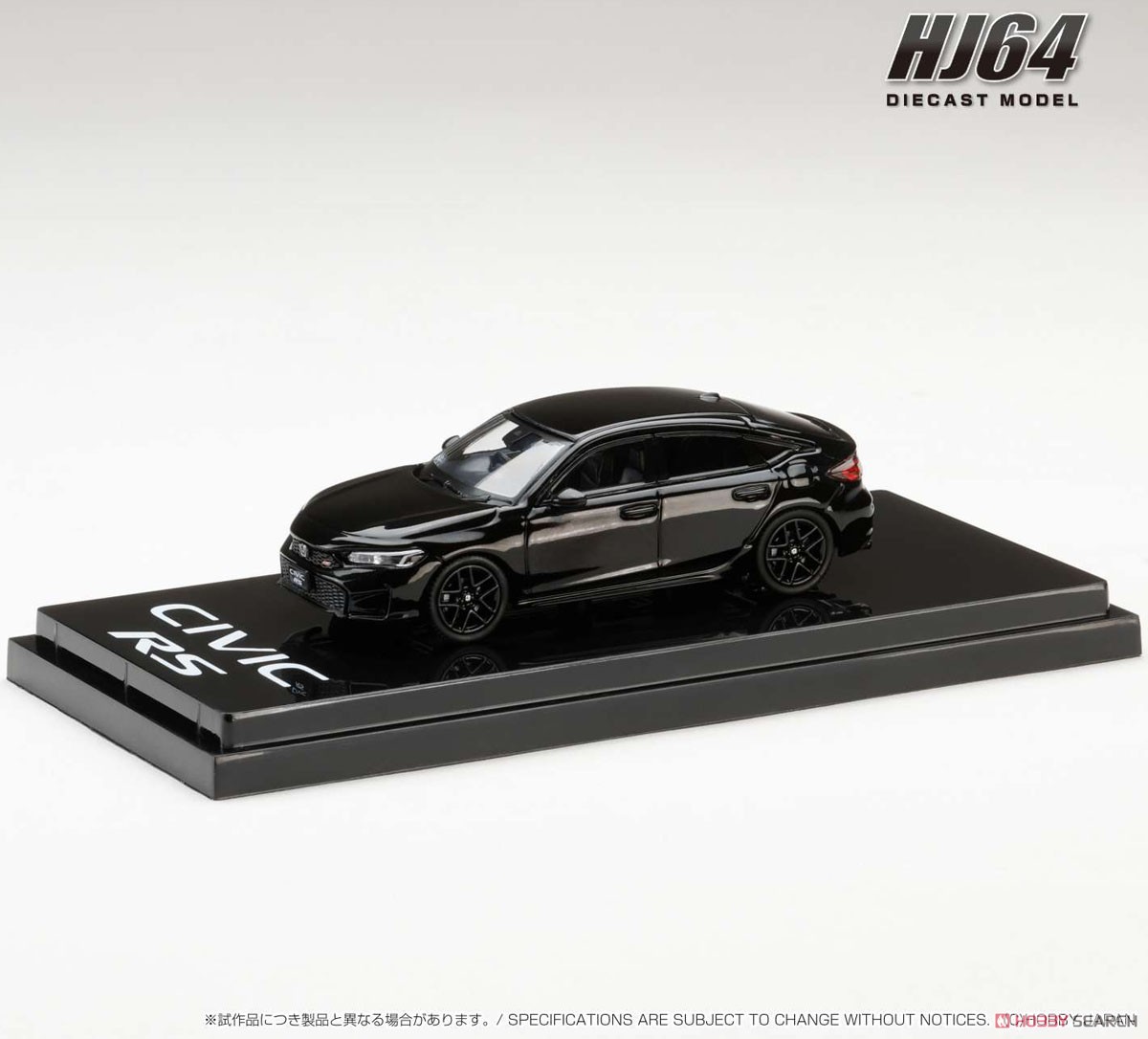 ホンダ シビック RS クリスタルブラックパール (ミニカー) - ホビー