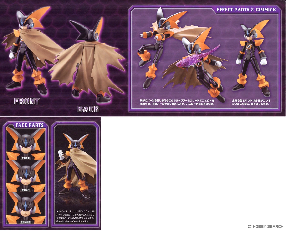 フォルテ.EXE (プラモデル) - ホビーサーチ ガンプラ他