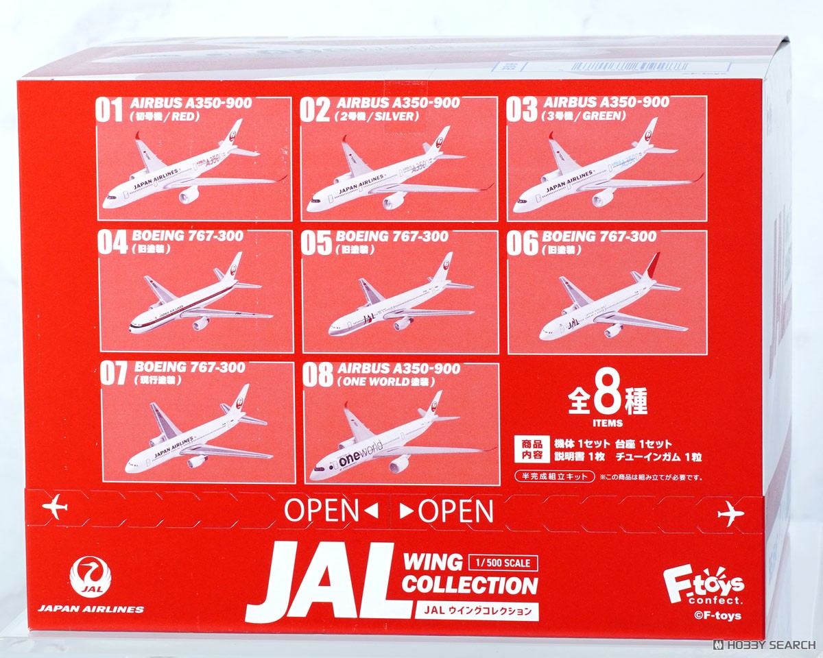 JAL Wing Collection 7 Plus (Set of 10) (Plastic model