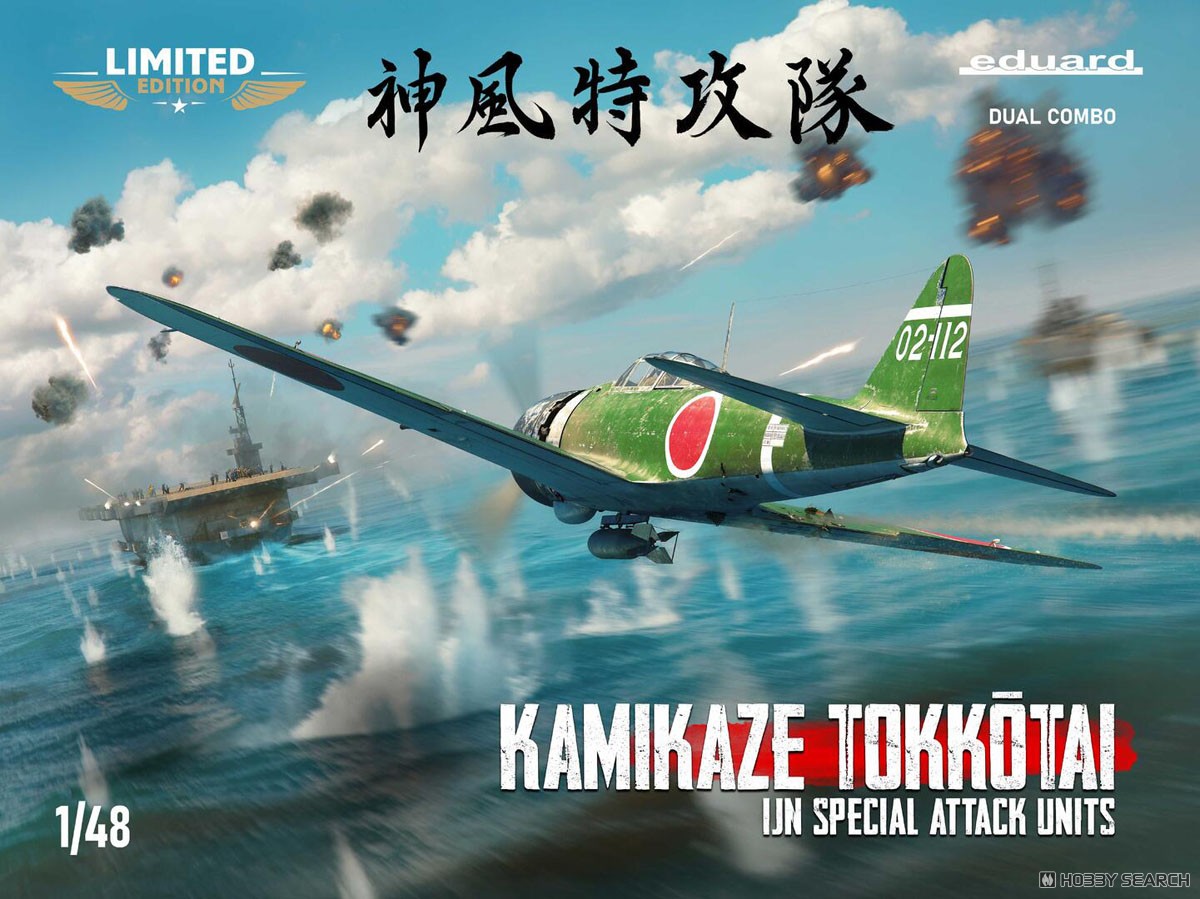 神風`特攻隊 A6M5/A6M2-K デュアルコンボ リミテッドエディション