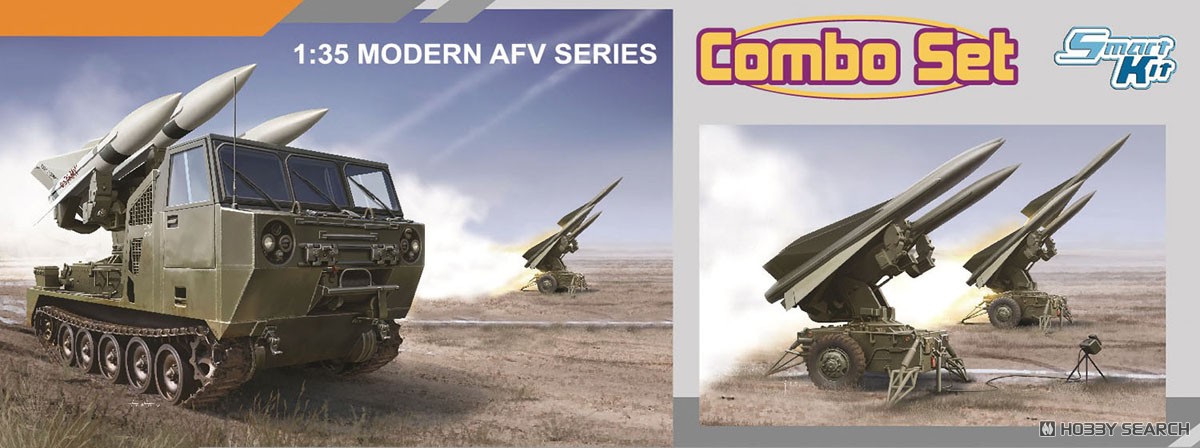 アメリカ軍 M727 MIM-23自走ミサイルキャリア & MIN-23 ホーク M192