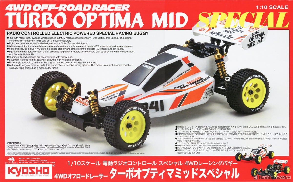 ターボオプティマ ミッドスペシャル (ラジコン) - ホビーサーチ ミニ四駆他
