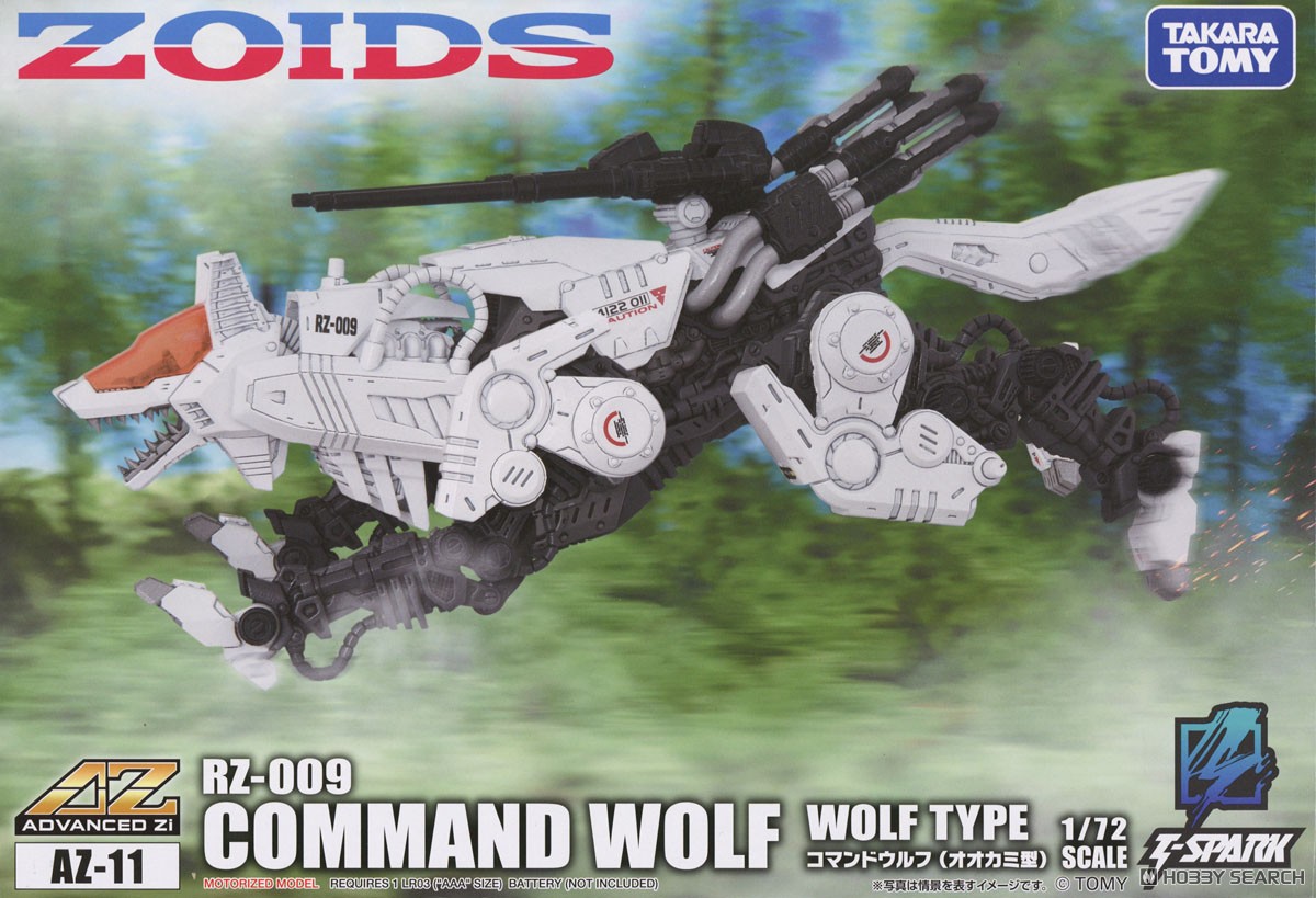 AZ-11 コマンドウルフ (組み立てキット) - ホビーサーチ ロボット・特撮