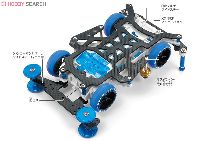 スーパーXXシャーシ Evo.I (ミニ四駆) - ホビーサーチ ミニ四駆他