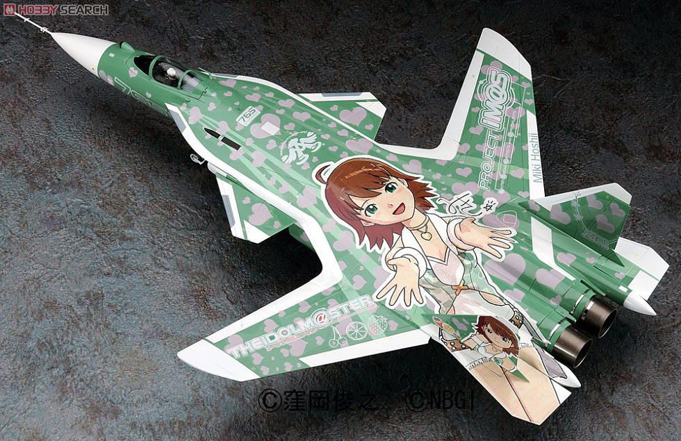 Su-47 ベールクト `アイドルマスター 星井美希` (プラモデル) - ホビー