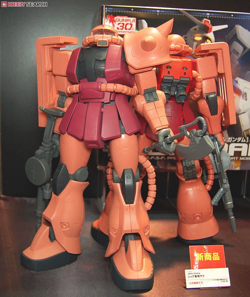 メガサイズモデル シャア専用ザク (1/48) (ガンプラ) - ホビーサーチ