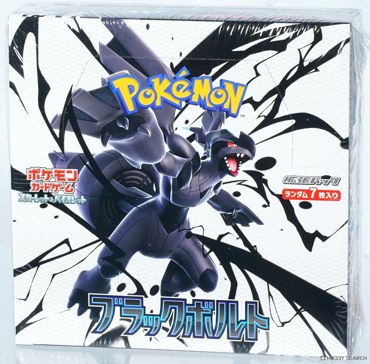 ポケモンカードゲーム スカーレット&バイオレット 拡張パック ブラック