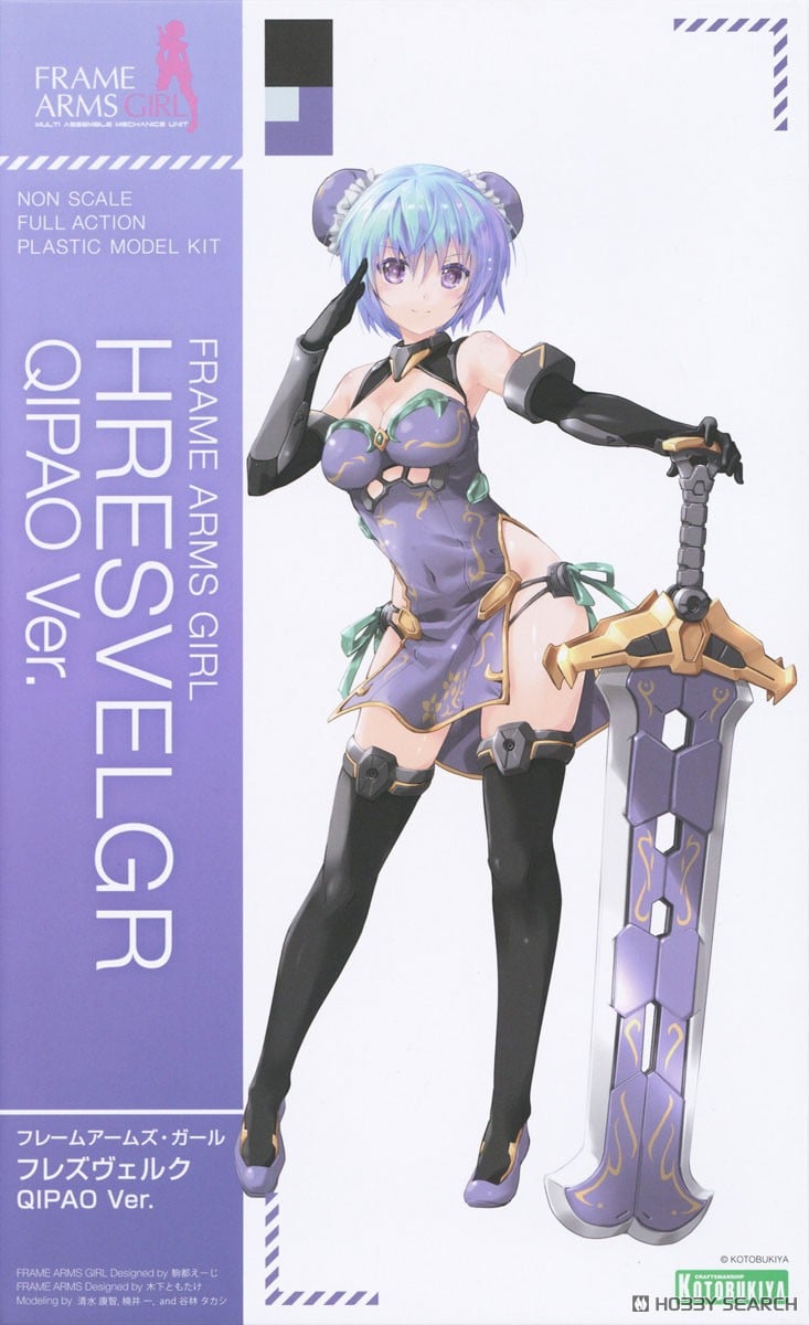 ☆特価品 フレームアームズ・ガール フレズヴェルク QIPAO Ver