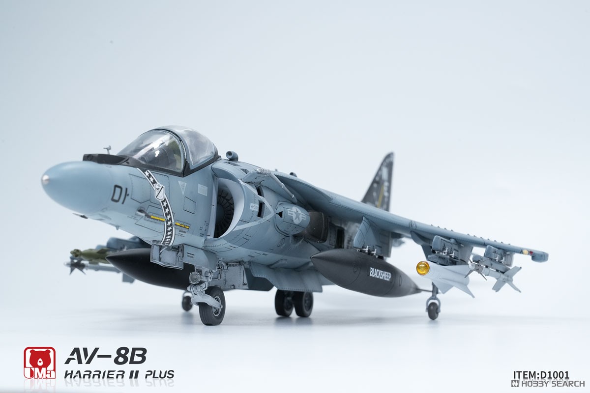 AV-8B ハリアーII プラス (プラモデル) - ホビーサーチ ミリタリープラモ