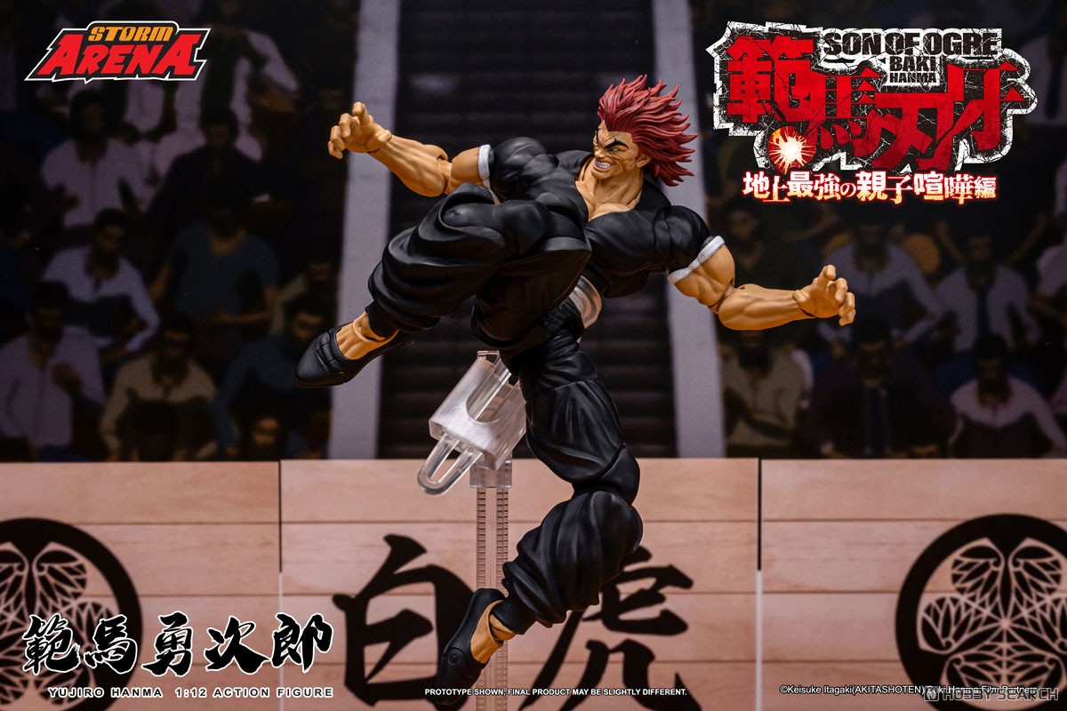 範馬刃牙』 1/12スケール アクションフィギュア 範馬勇次郎