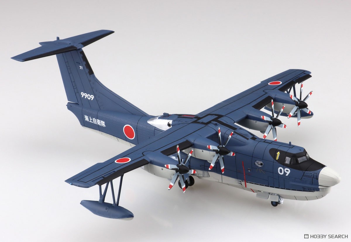 海上自衛隊 救難飛行艇 US-2 (プラモデル) - ホビーサーチ ミリタリー