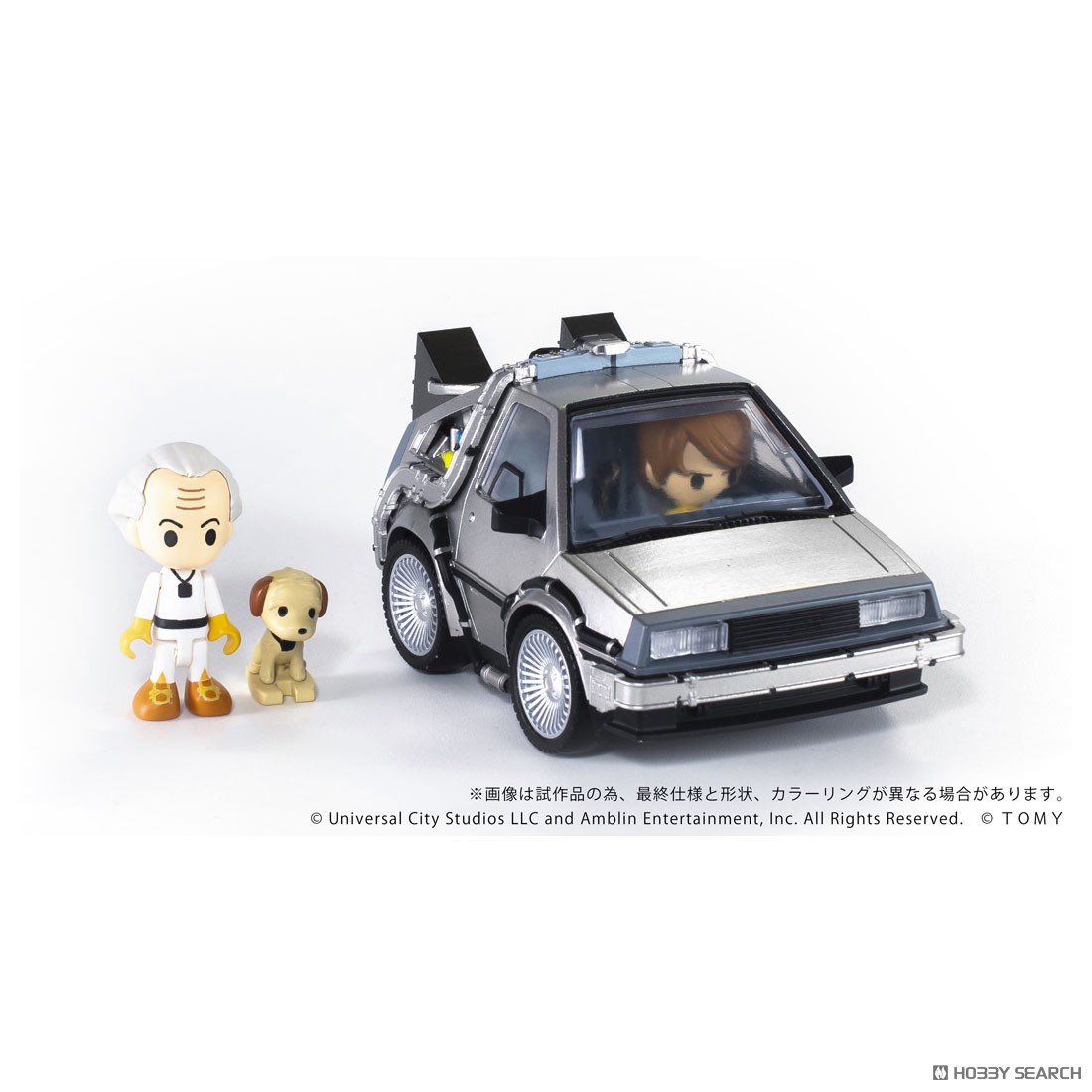 QV-04 バック・トゥ・ザ・フューチャー タイムマシン (Part1) DXセット