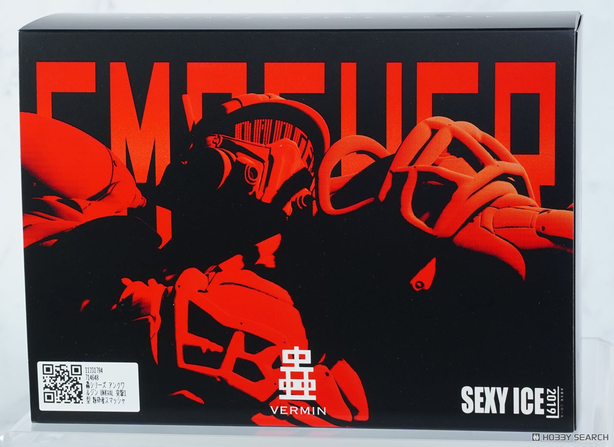 蟲シリ一ズ アンクワルジン UNKVAL 突撃1型 粉砕者スマッシャー (完成