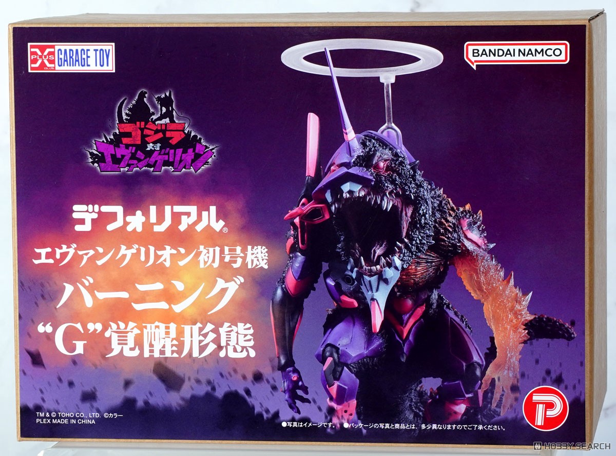 デフォリアル エヴァンゲリオン初号機 バーニング`G`覚醒形態 (完成品
