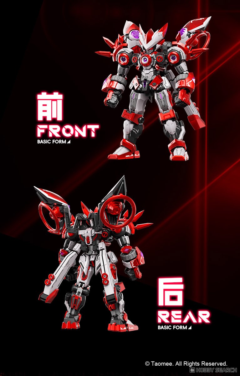 Seer Saint Machine Gaia(セイントマシーンガイアー) (プラモデル