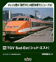 復刻デザインクリアケース 5個セット (鉄道模型) - ホビーサーチ 鉄道