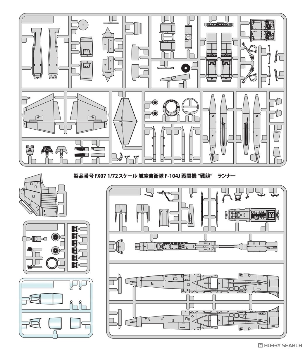 航空自衛隊 F-104J 戦闘機 `戦競` (プラモデル) - ホビーサーチ