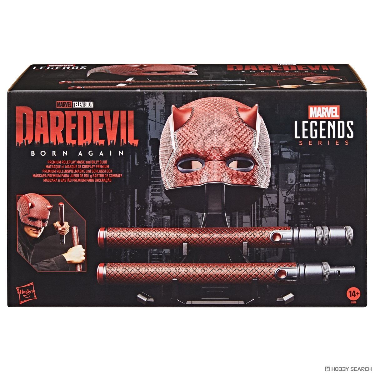 マーベルレジェンド・シリーズ デアデビル: ボーン・アゲイン