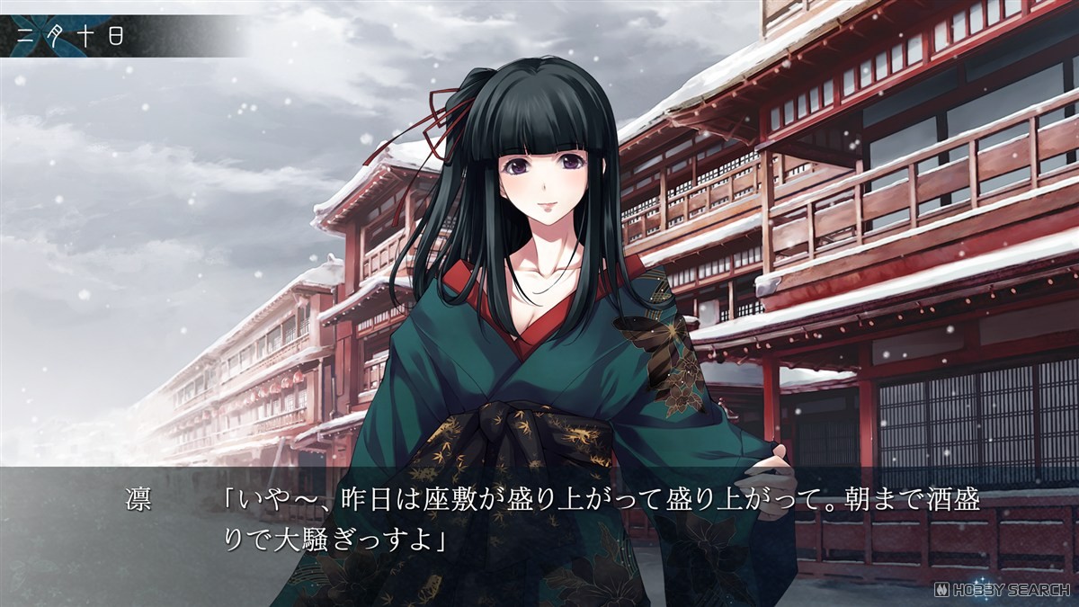 カルタグラ 初回限定版 (Switch) - ホビーサーチ おもちゃ