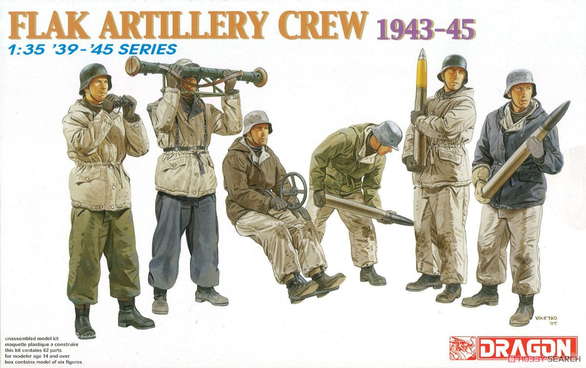 WW.II ドイツ軍 高射砲砲兵 冬季装備 1943-45 (プラモデル) - ホビー