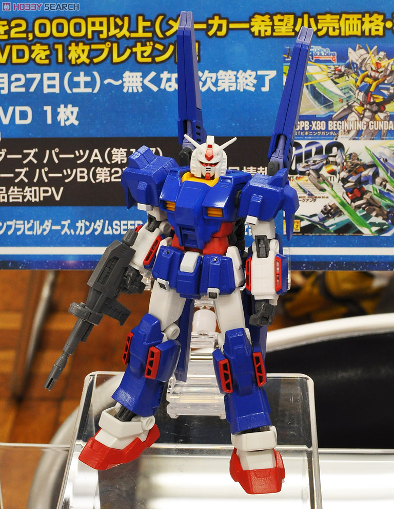 GPB-X78-30 フォーエバーガンダム (HG) (ガンプラ) - ホビーサーチ