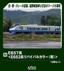 Bトレインショーティー専用 動力ユニット4 路面電車用 (鉄道模型