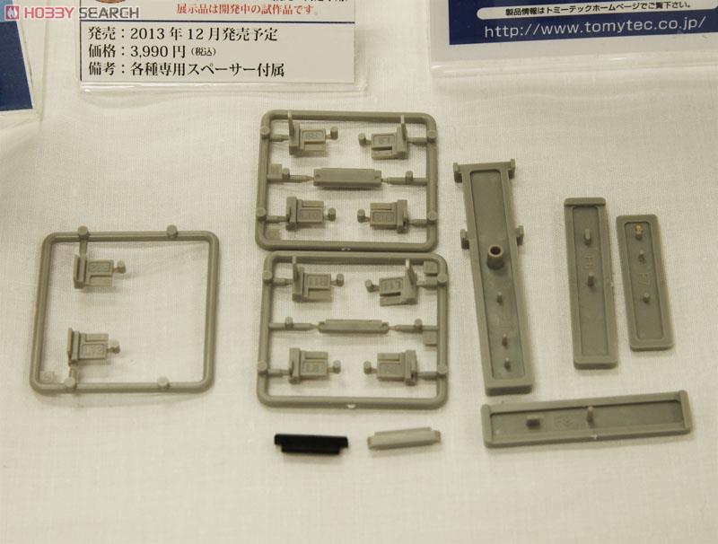 BM-03 バスコレ走行システム 専用動力ユニット (観光・高速車用) (鉄道