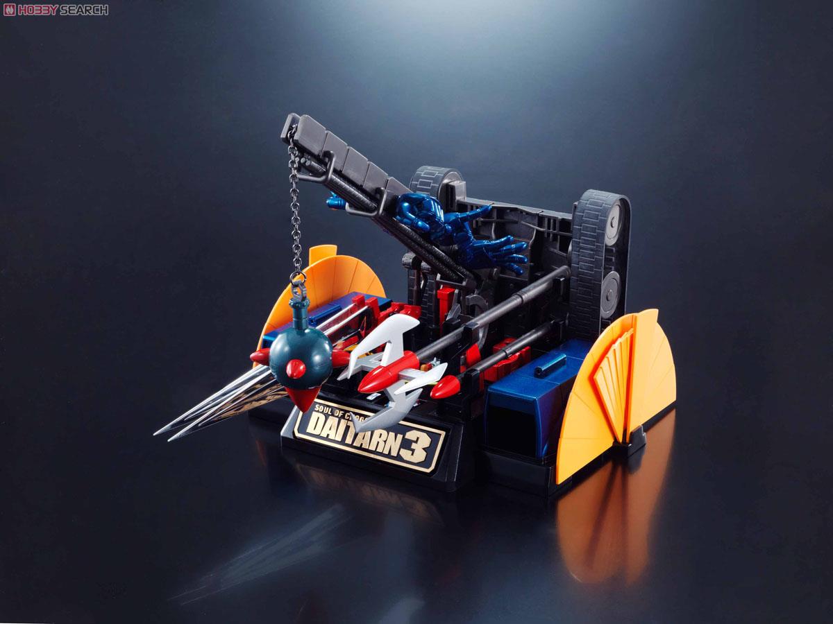 超合金魂 GX-65 無敵鋼人ダイターン3 リニューアルカラー (完成品