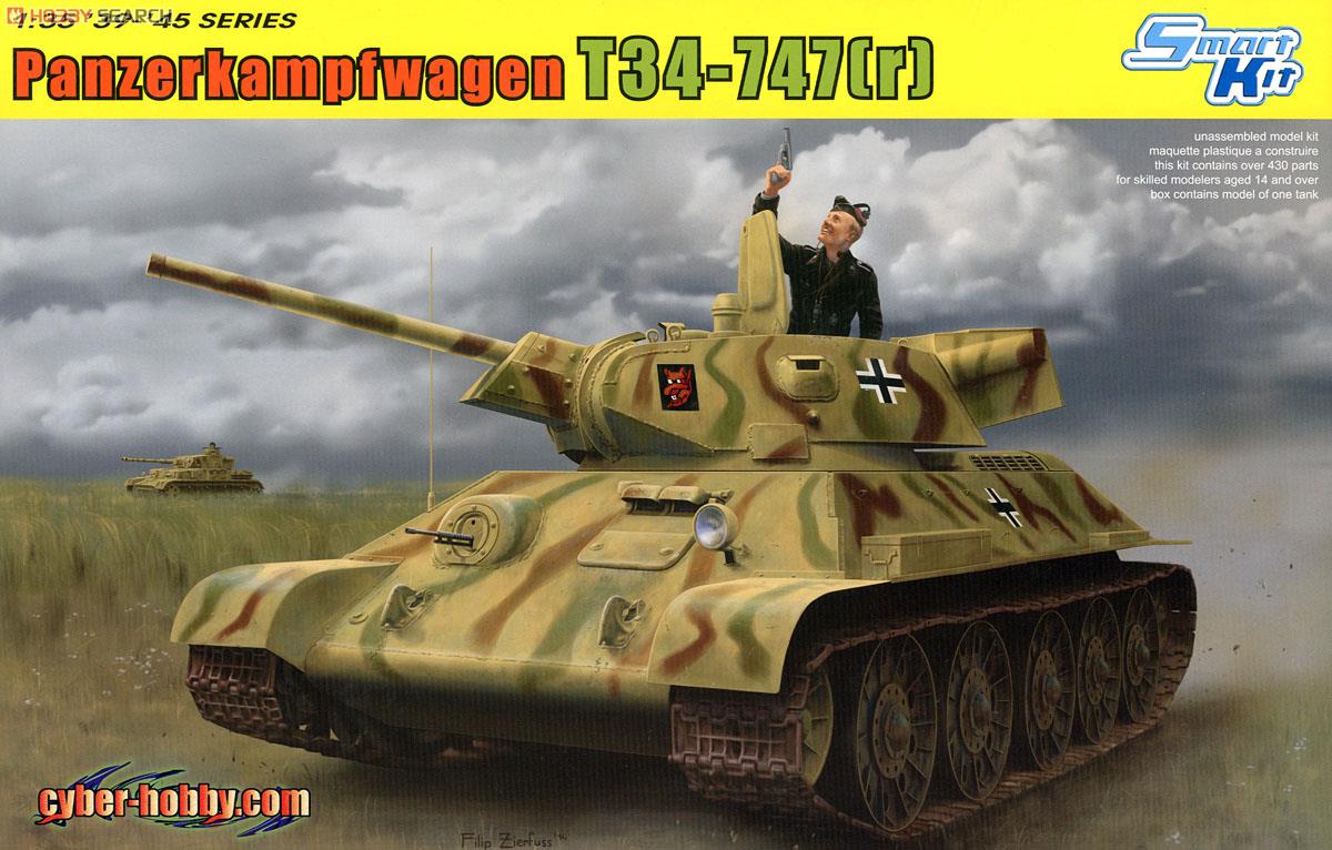 WW.II ドイツ軍 鹵獲戦車 T-34 747(r) STZ Mod. 1942年後期生産型