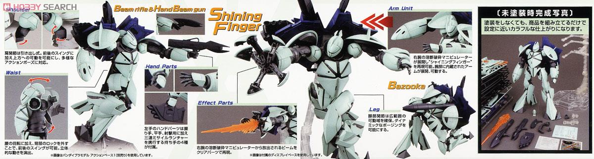 MG ターンエックス (ガンプラ) - ホビーサーチ ガンプラ他