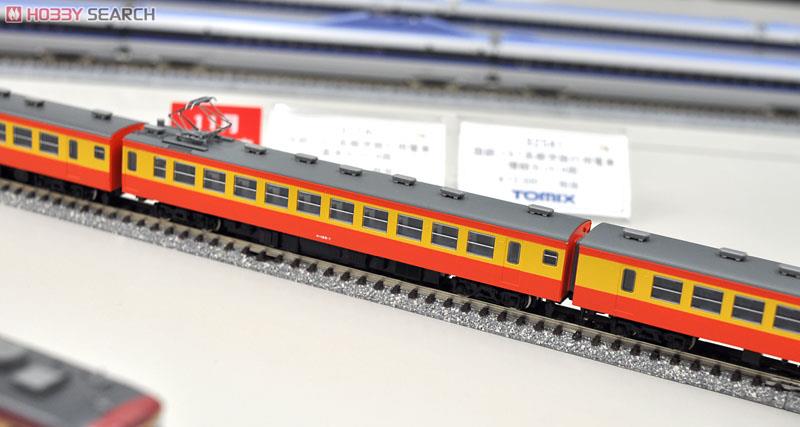 国鉄 167系修学旅行用電車 (基本・4両セット) (鉄道模型) - ホビー