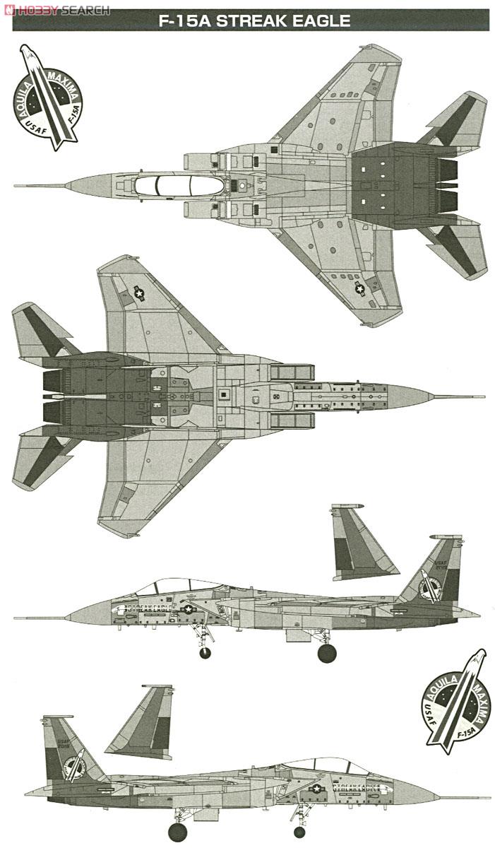 技MIX F-15A STREAK EAGLE 未組立 The Streak Eagle, the F-15 that
