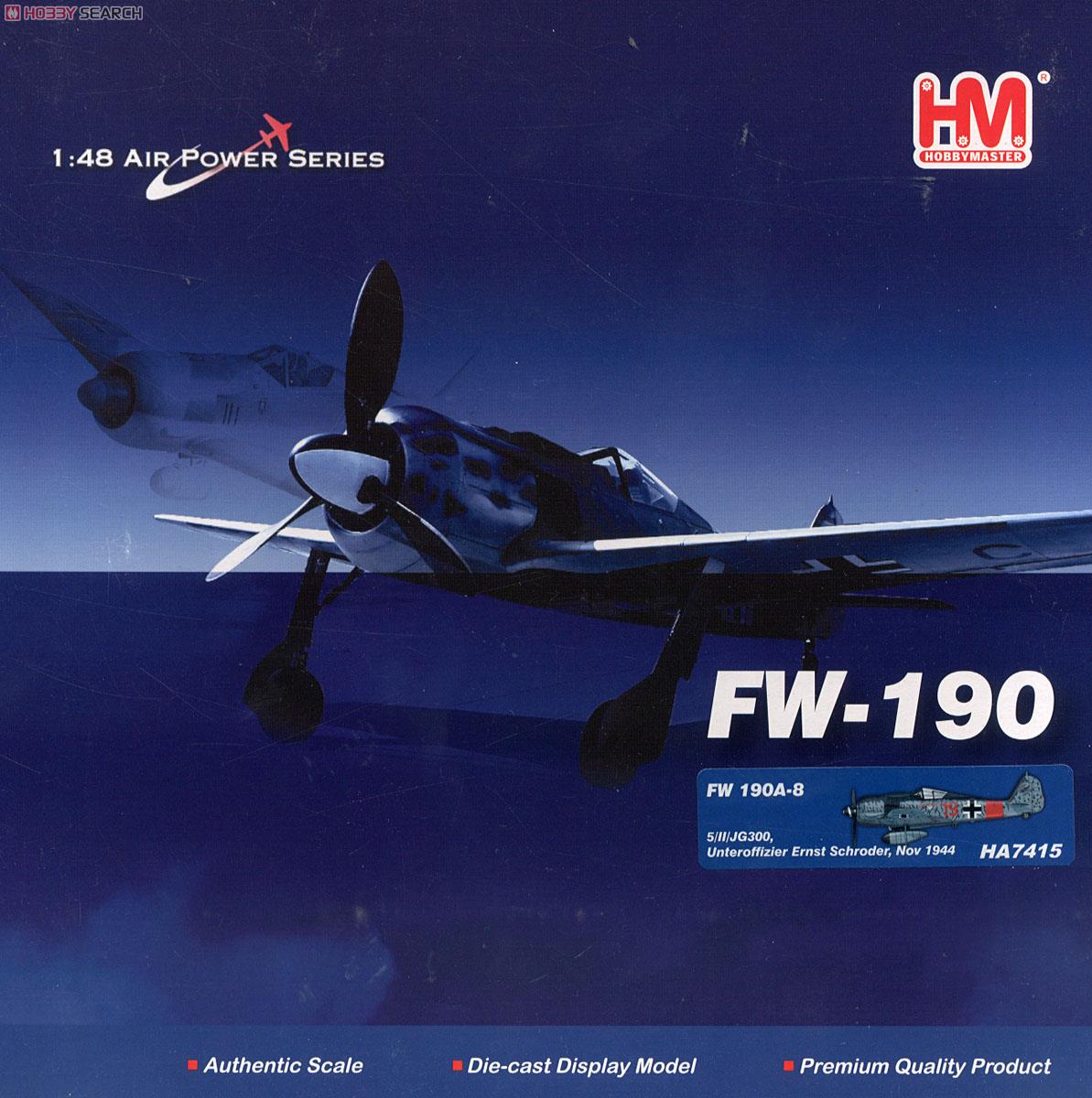 1/48 Fw190/A-8 フォッケウルフ `エルンスト・シュレーダー` (完成品