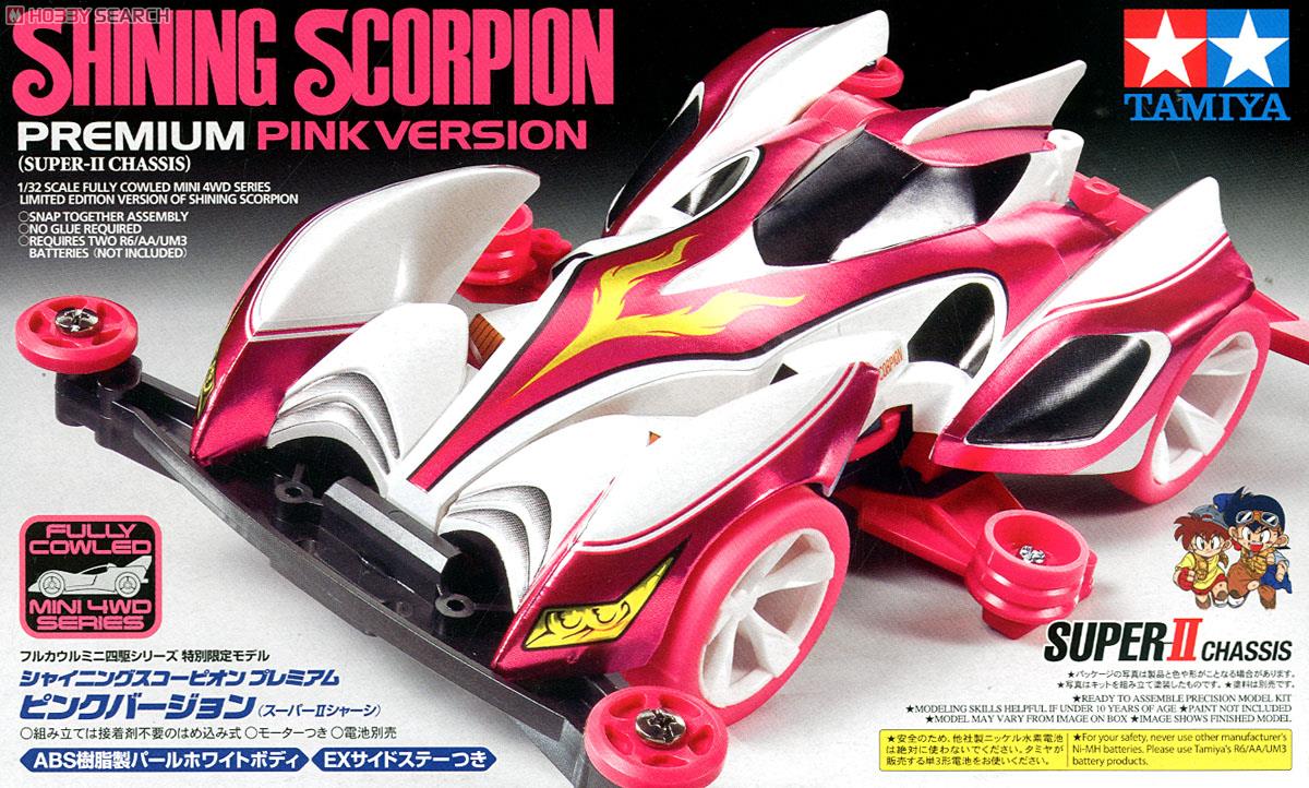 シャイニングスコーピオン プレミアム ピンクバージョン (スーパーII