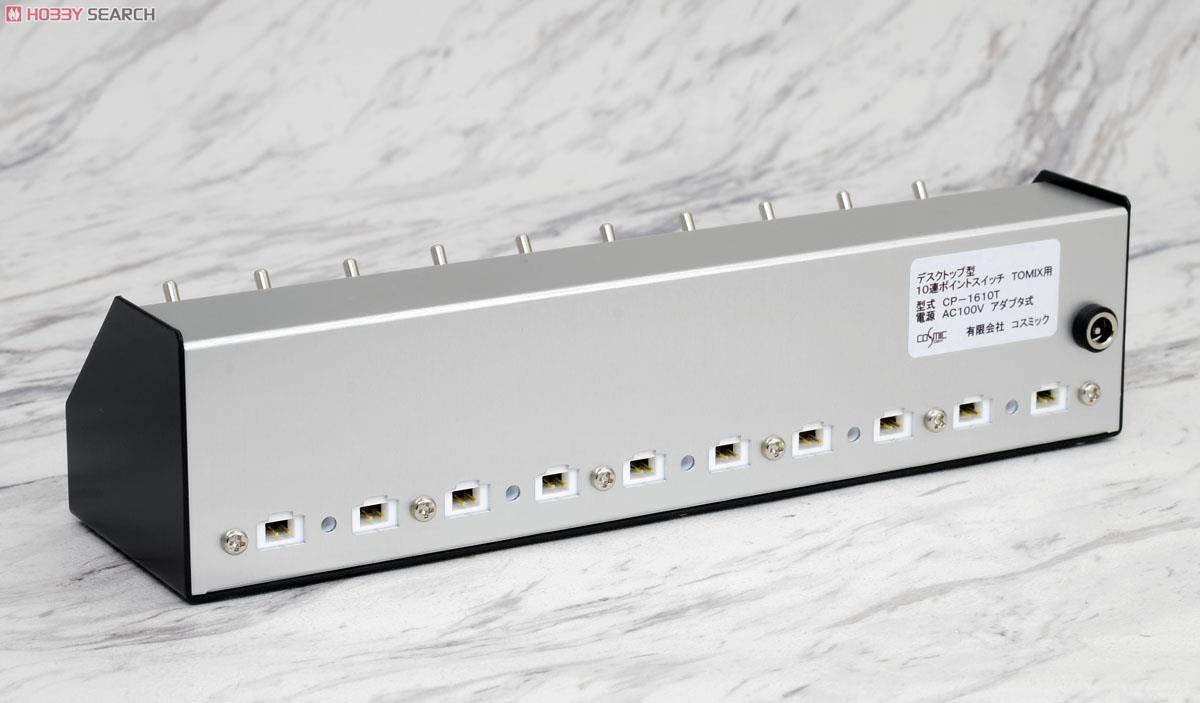 デスクトップ型10連ポイントスイッチ (TOMIX用) (鉄道模型) - ホビー