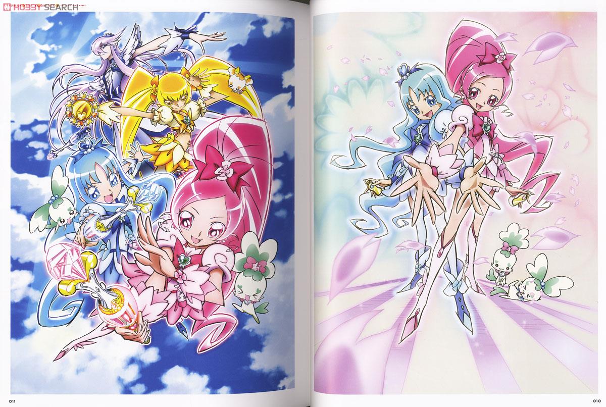 改訂版 馬越嘉彦 東映アニメーションワークス (画集・設定資料集