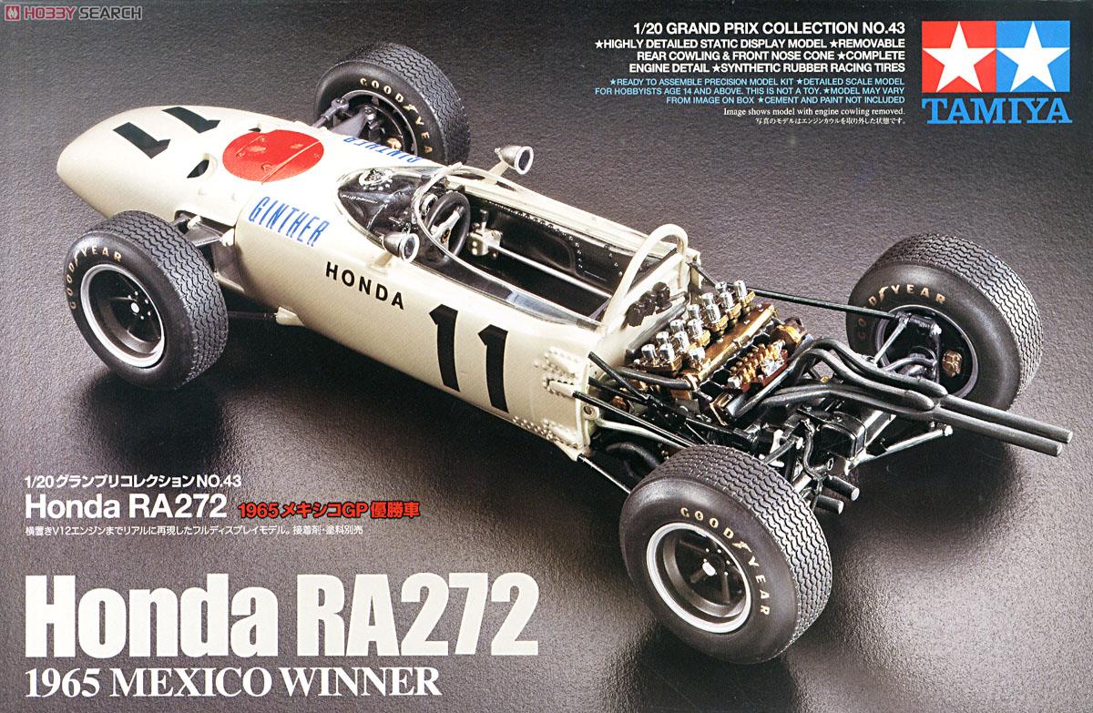Honda RA272 1965 メキシコGP 優勝車 (プラモデル) - ホビーサーチ