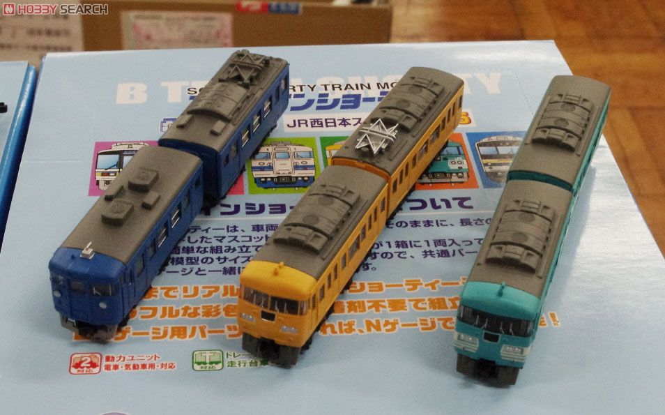 Bトレインショーティー鉄道模型セット バラ売りOK Bトレインショー