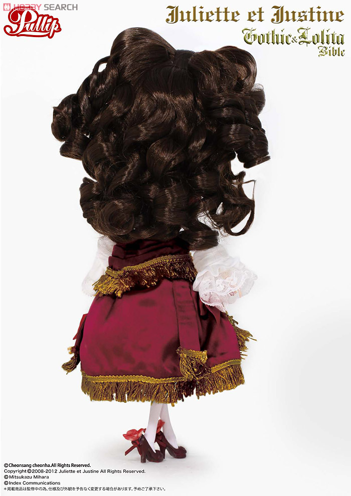 プーリップ / Karen (カレン) (ドール) - ホビーサーチ ドール