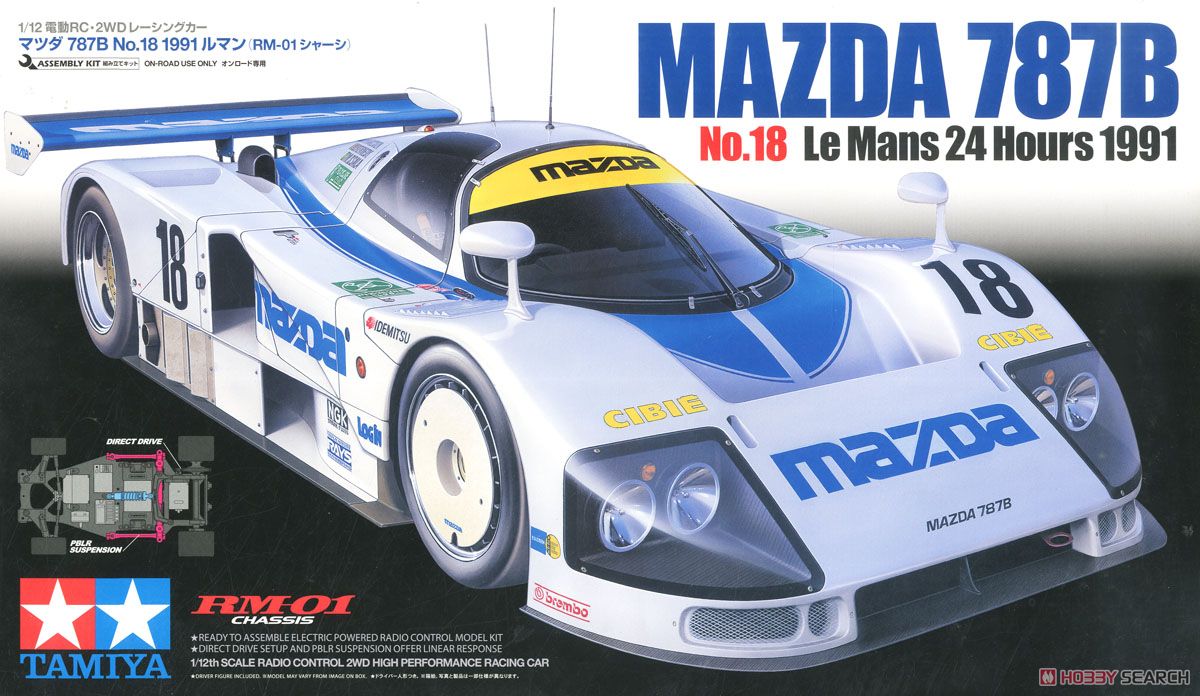 マツダ 787B No.18 1991 ルマン (RM-01) (ラジコン) - ホビーサーチ