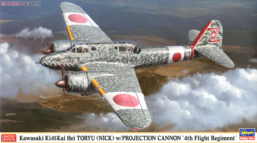 Kawasaki Ki-45-Kai Hei Toryu (Nick) w/Projection Cannon `4th