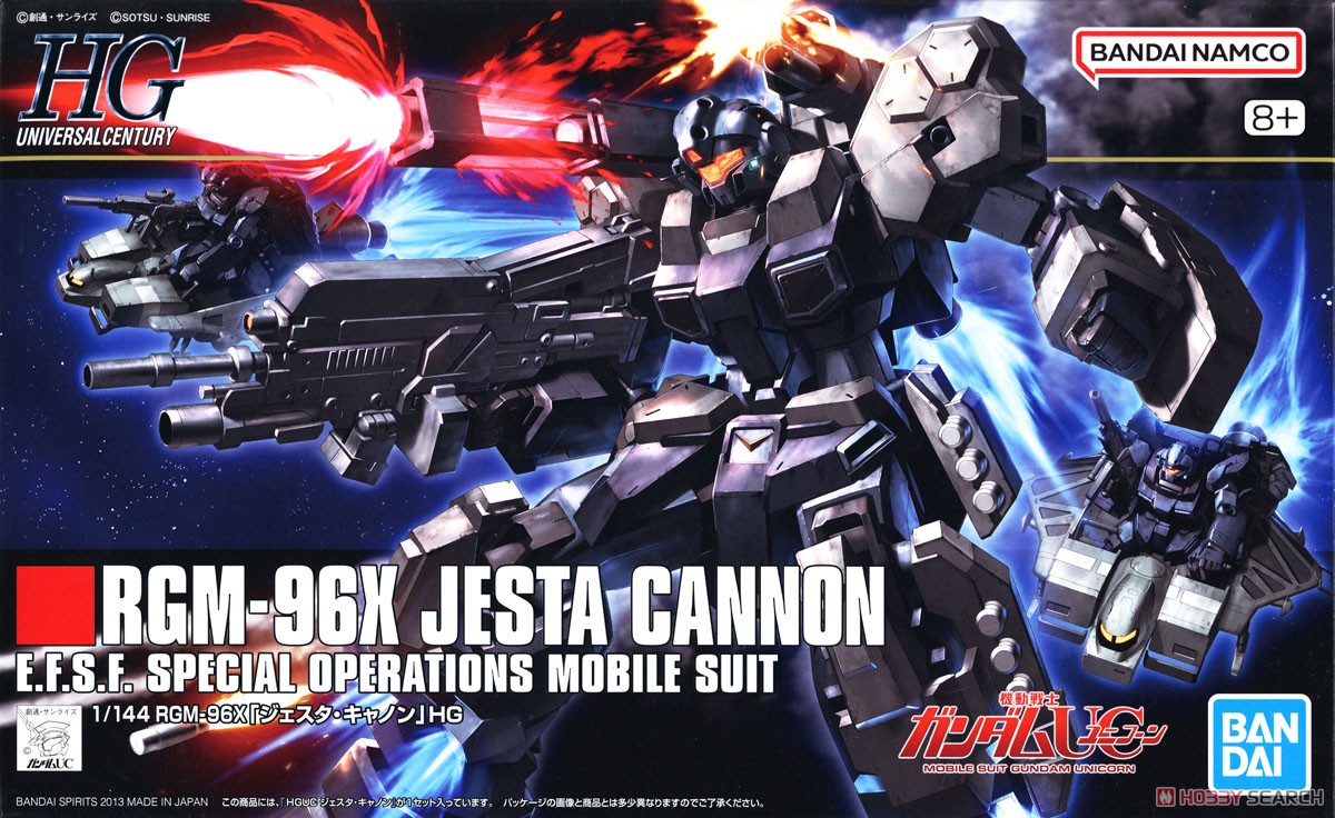 RGM-96X ジェスタ・キャノン (HGUC) (ガンプラ) - ホビーサーチ ガンプラ他