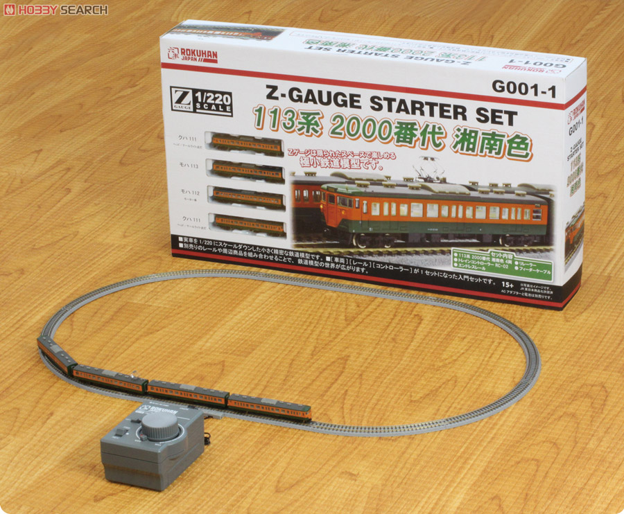 Z) Zゲージ スターターセット 113系2000番代 湘南色 (鉄道模型