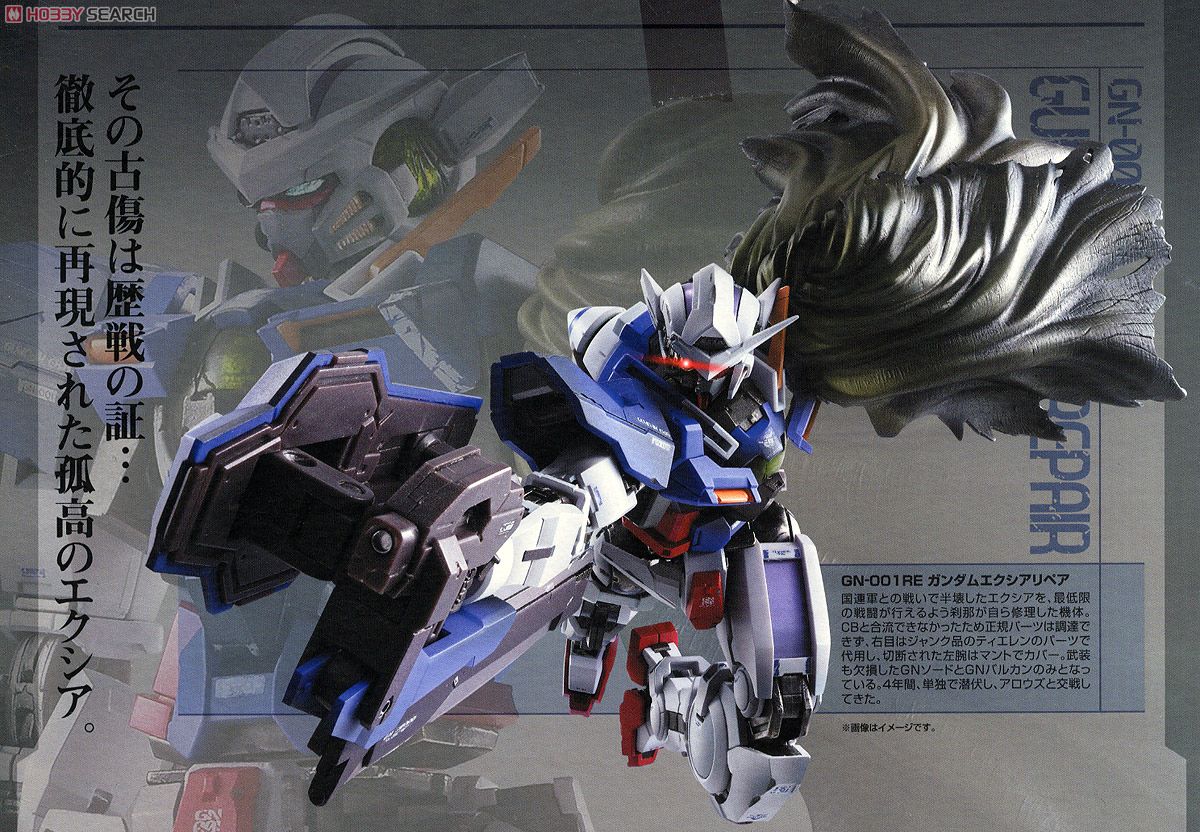 METAL BUILD ガンダムエクシアリペア (完成品) - ホビーサーチ